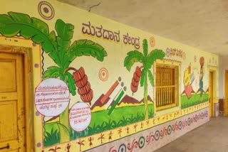 2ನೇ ಹಂತದ ಲೋಕಸಭೆ ಚುನಾವಣೆ