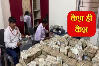 money recovered during the ED raid in Ranchi was taken away in 12 boxes