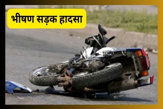 ROAD ACCIDENT IN SIDHI