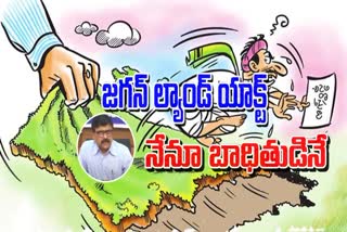 EX IAS Officer on Land Titling Act in AP