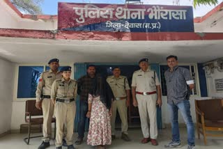 Dewas Lutaeri Dulhan Arrested