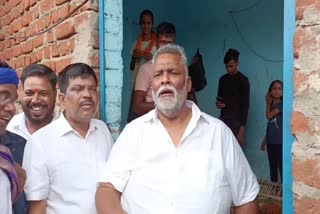 Pappu Yadav in Dhanbad