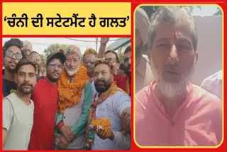 BJP candidate from Gurdaspur Dinesh Singh Babbu
