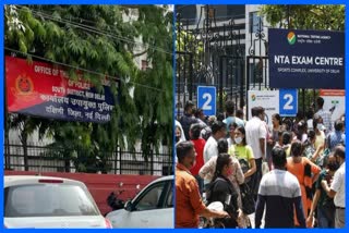 NEET परीक्षा में देश के कई राज्यों समेत दिल्ली में फर्जीवाड़ा,3 गिरफ्तार