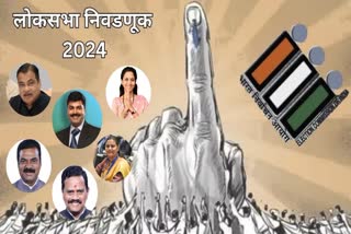 33 sitting MP will contest Maharashtra Lok Sabha Election 2024