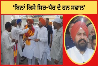 Protest against the candidate of Khadur Sahib