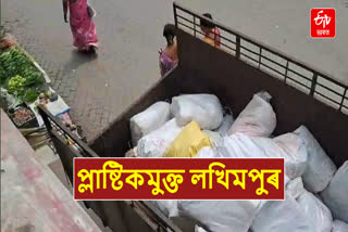 Banned Polythene seized