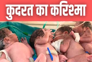 Woman Gives Birth To 4 Child