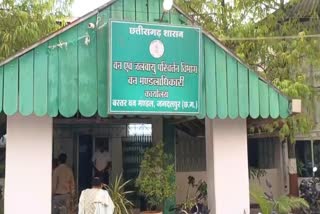 DFO OFFICE SEALED IN BASTAR