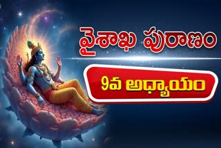 Vaishakh Purana Chapter 9