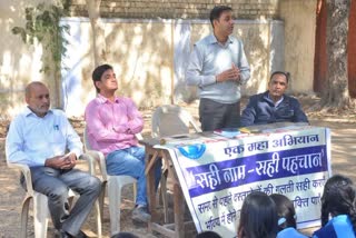 Right Name Right Identity campaign