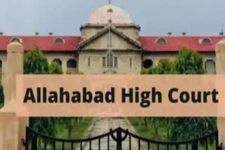 इलाहाबाद हाईकोर्ट