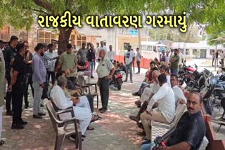 દુષ્કર્મના આરોપના આઘાતમાં યુવકે આત્મહત્યા કરી