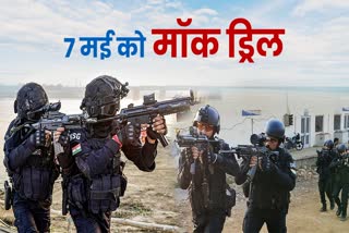 what is civil defence mock drill measures will be taken preparedness exercise india pakistan tension
