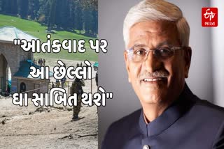 ફાઈલ ફોટો