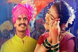 Marathi film Sajna