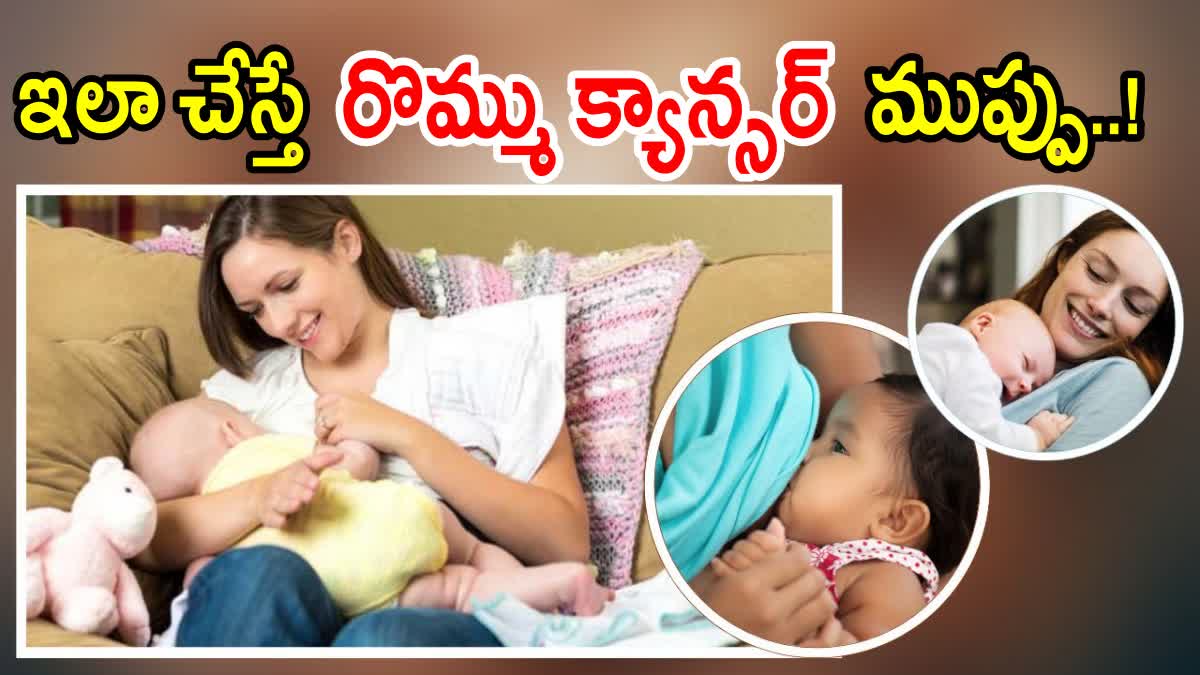 Benefits of Breastfeeding to Mother and Baby