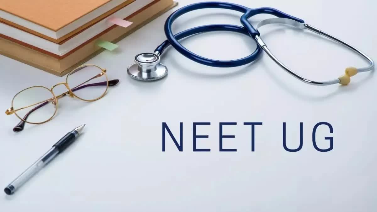 HOW TO VIEW NEET UG SCORECARDS  നീറ്റ് യുജി ഫലപ്രഖ്യാപനം  നീറ്റ് യുജി 2024  NEET UG ENTRANCE EXAMINATION