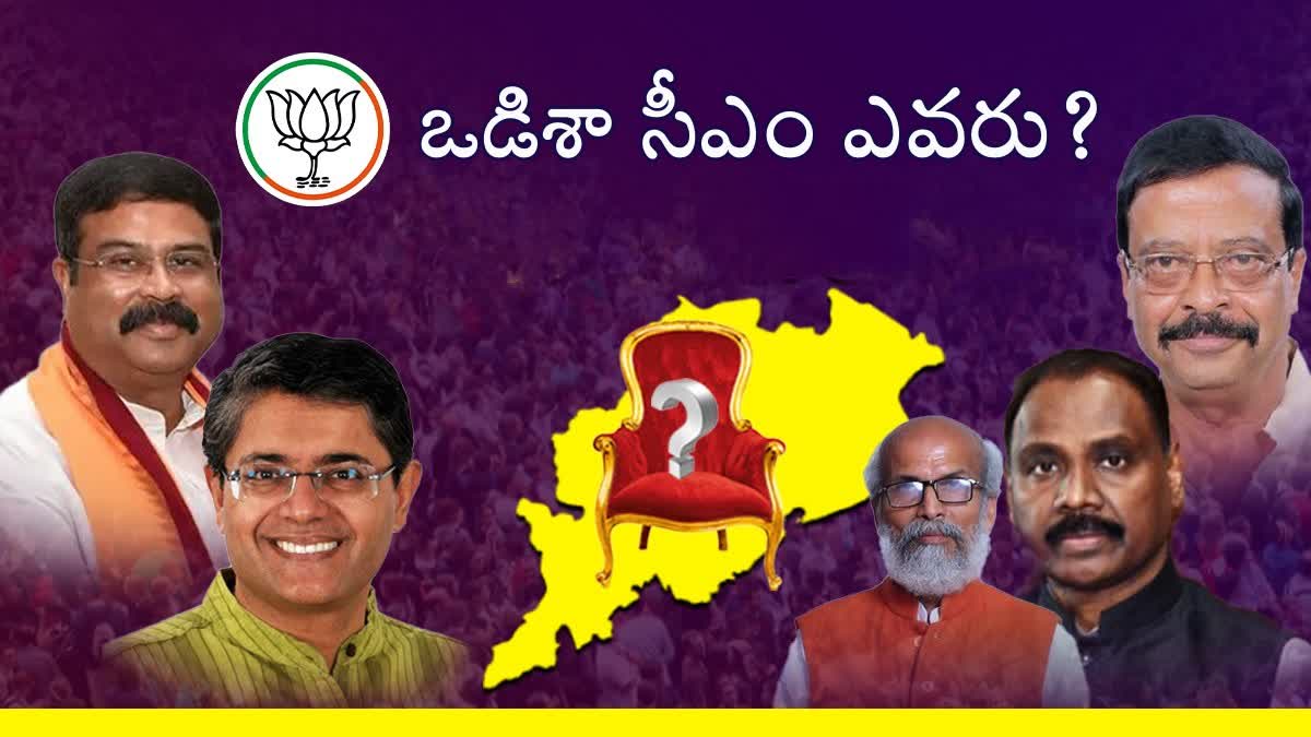 Odisha Next CM