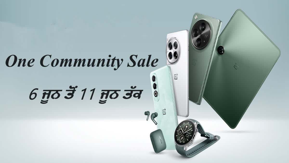 One Community Sale