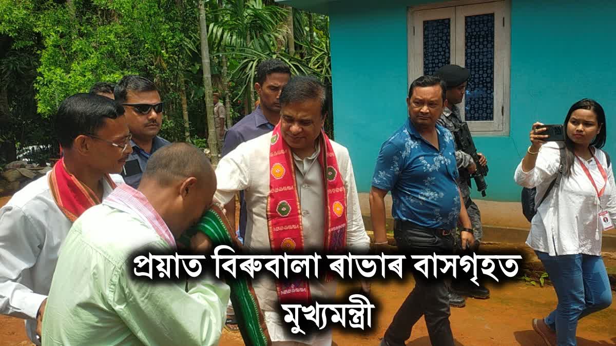 CM VISITS GOALPARA