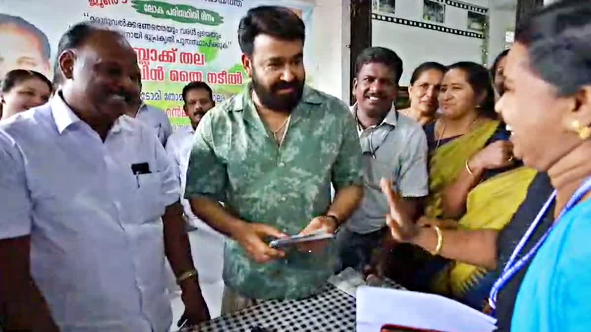 ലോക പരിസ്ഥിതി ദിനാചരണം  ACTOR MOHANLAL  ENVIRONMENT DAY AWARENESS PROGRAM  പരിസ്ഥിതി ദിനാചരണത്തിന് മോഹൻലാൽ