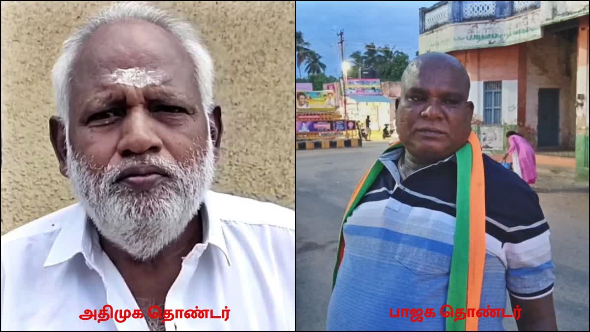 செல்வகுமார் (அதிமுக), ஜெயசங்கர்(பாஜக) புகைப்படம்