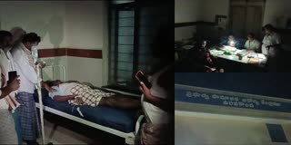 patients_suffer_as_govt_hospital_without_power_in_anantapur