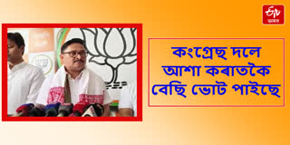 Newly elected MP candidate Dilip Saikia slams Congress and BPF