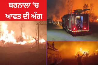 terrible fire in Barnala