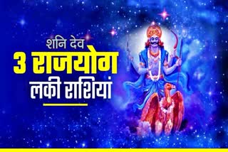 6 June PANCHGRAHI YOG RASHIFAL  ASTROLOGICAL PREDICTION ASTROLOGY HOROSCOPE TODAY