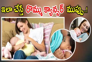Benefits of Breastfeeding to Mother and Baby