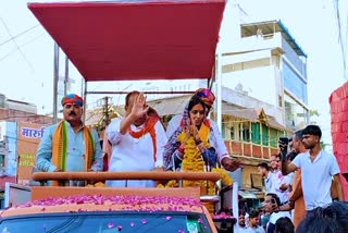 RATLAM MP ANITA CHAUHAN VICTORY PROCESSION