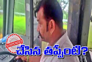 RTC_Employees_Suspended_in_Kakinada