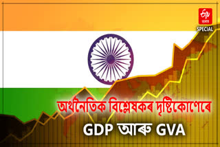 GDP vs GVA