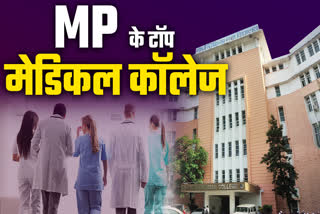 MP TOP MEDICAL COLLEGE LIST