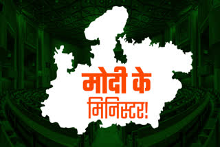 Modi Cabinet 2024 Madhya Pradesh Demands