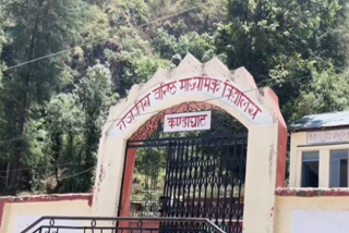 Kandaghat school video viral
