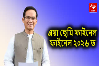 Gaurav Gogoi slams Himanta Biswa Sarma and Pijush Hazarika