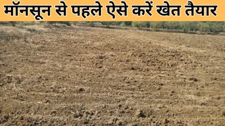 Prepare fields before monsoon