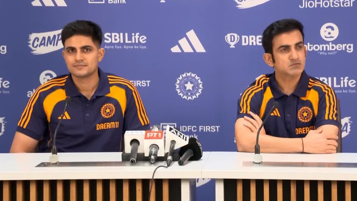 Shubman Gill and Gautam Gambhir held a press conference