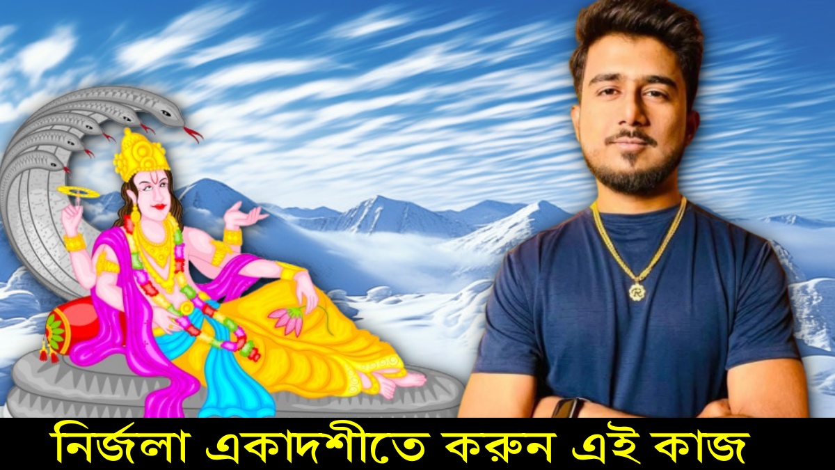 nirjala-ekadashi-2025
