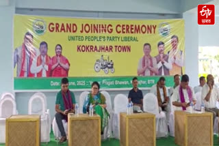 More than five hundred people joined UPPL from BPF in Kokrajhar