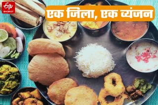 यूपी में शुरू होगी एक जिला, एक कूजीन योजना.
