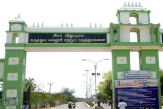 கோப்புப்படம்