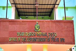 Two minor girls were allegedly gang-raped at a village at Golanthara block of Ganjam district.