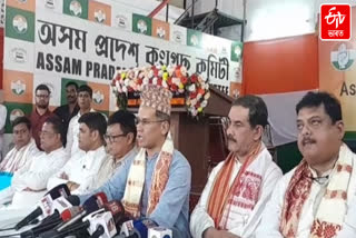 Congress Political Affairs Committee