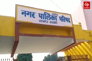 Etv Bharat