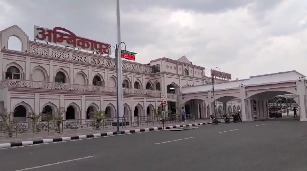Ambikapur Barwahdih Rail Project