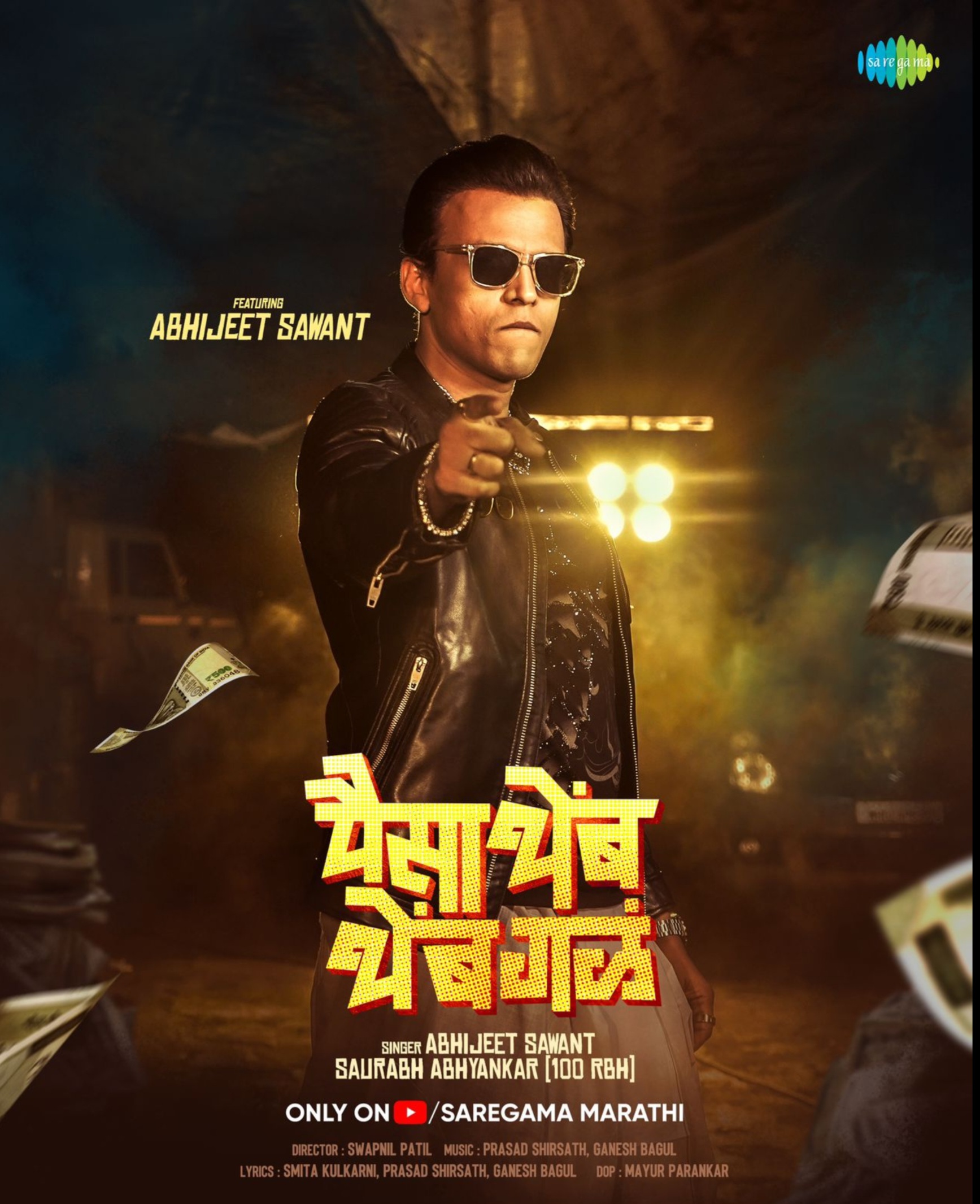 Abhijeet Sawant